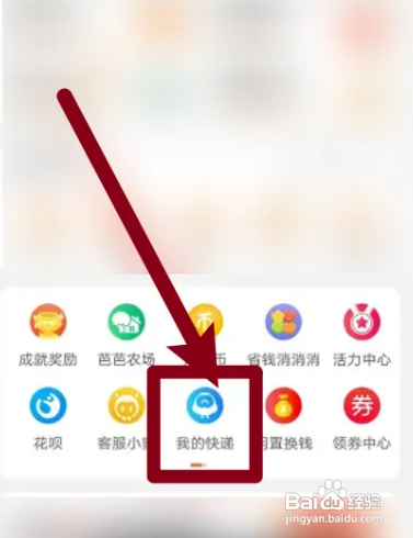 跨越物流如何收费