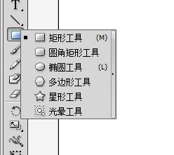 ai如何绘制对话框的教程