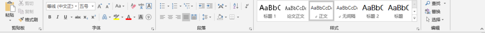 Office套件之Word(一)-- Word2016的工作界面