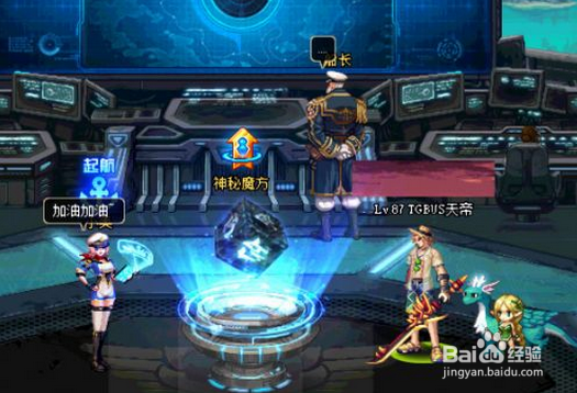 dnf国庆副本怎么打