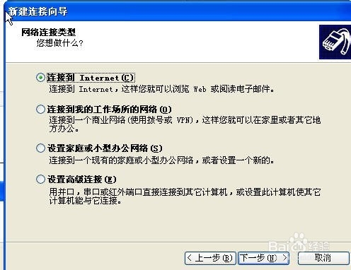 TD-SCDMA下载测试鼎星DX188测试手机配置方法