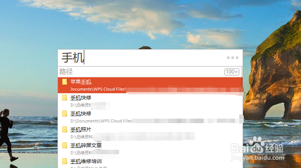 如何快速找到想要的文件