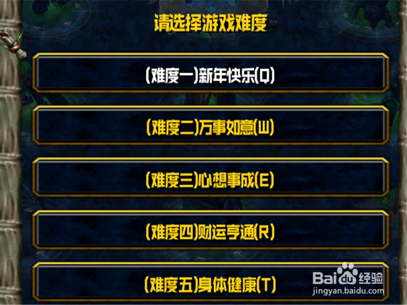 天禧破虚1.1正式版攻略 新手单刷通关开局怎么玩