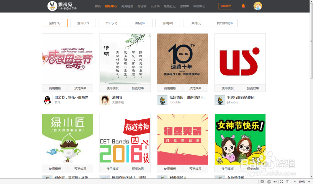 有什么相见恨晚的H5在线制作工具
