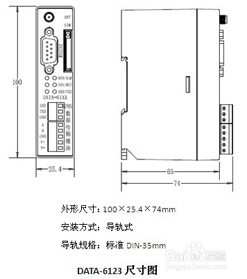 电力dtu设备(电力GPRS模块)在电力监控中的应用