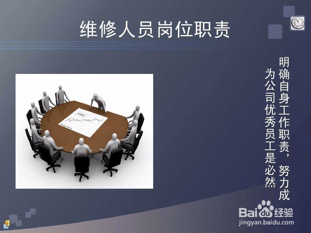 怎么提高工作能力