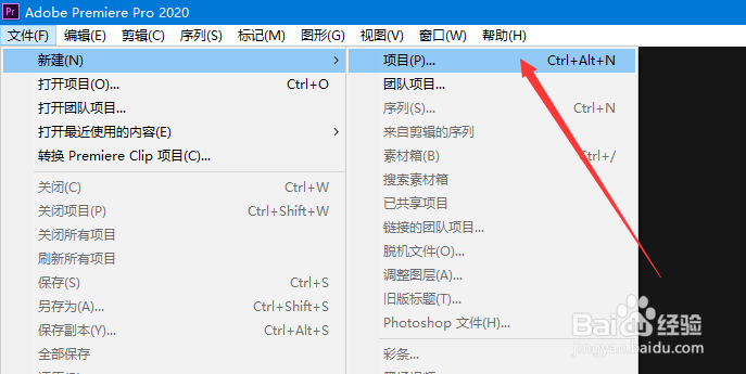 PR如何删除指定音频轨道