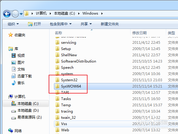 MasterCAM 9.1 安装步骤详解