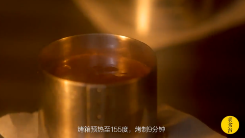 巧克力熔岩蛋糕怎么做