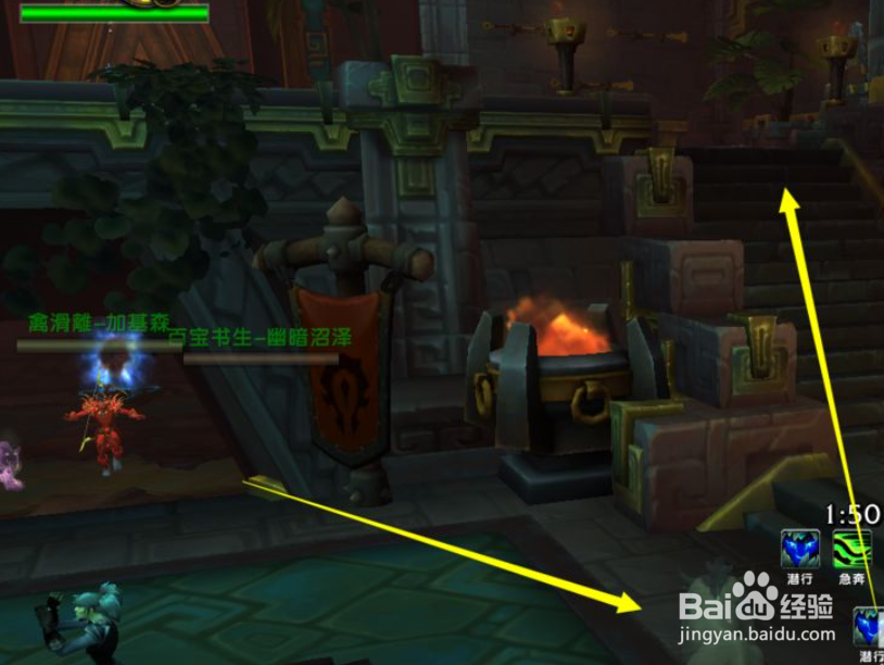 玛格汉声望军需官位置