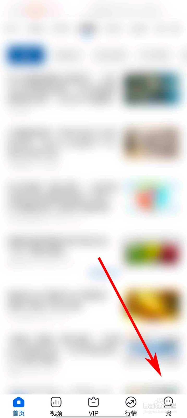 21财经app怎么查看我的评论