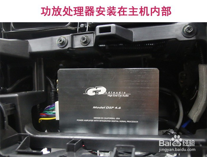 飞度倒模三分频喇叭