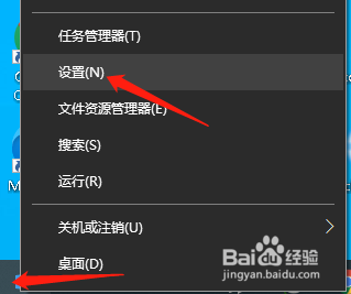 华硕笔记本电脑的触摸板为什么不能用了