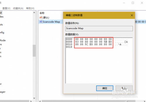 玩游戏时如何屏蔽Win键 电脑键盘按键屏蔽方法
