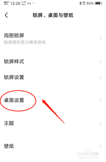 猎豹浏览器如何修改下载内容保存位置