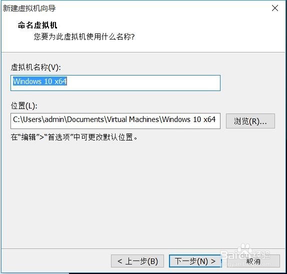 VMware Workstation Pro如何创建虚拟机