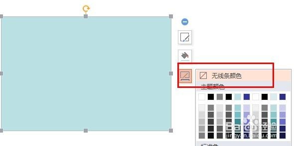PPT中如何设置背景图片的透明度？