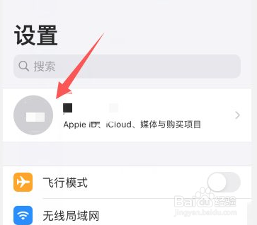 苹果手机照片里总收到垃圾信息