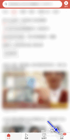 今日头条怎样关闭重大新闻通知