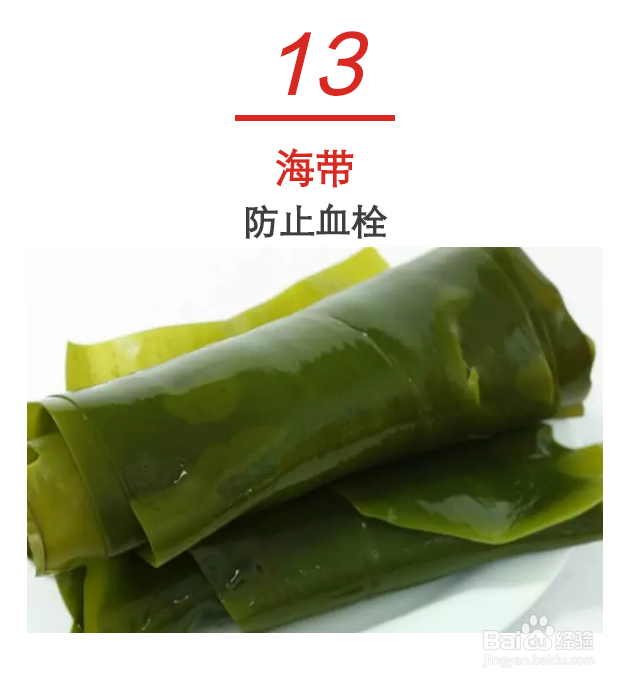 奔三的女人,想漂亮你得多吃这些菜!
