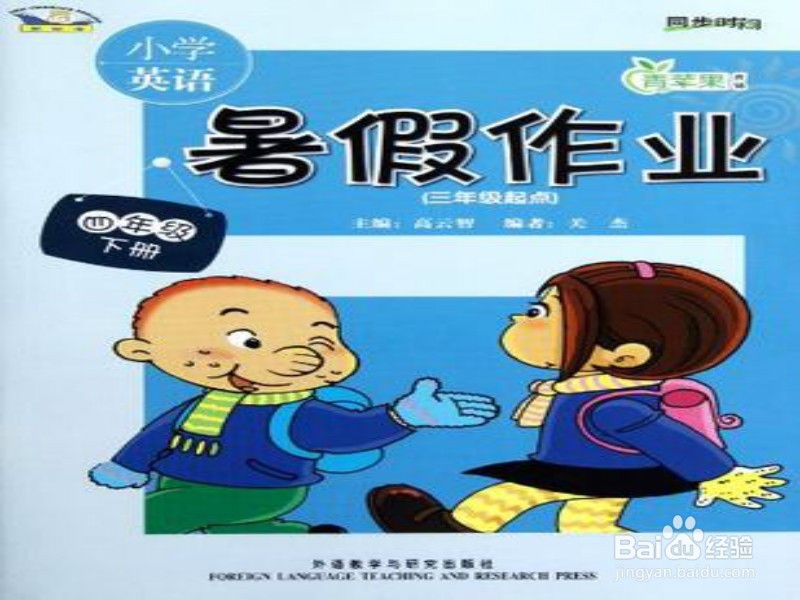 临近开学,我们应该准备什么