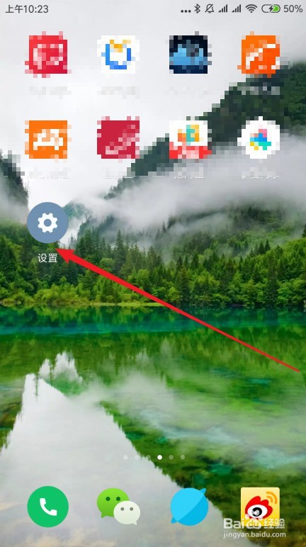小米手机在哪里测试小米GPS模块是否正常