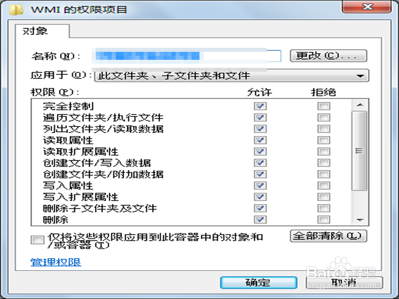 宽带链接651错误如何解决