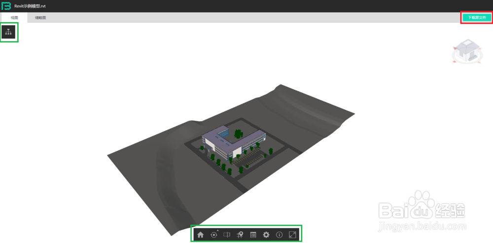 如何三步集成BIMFACE？