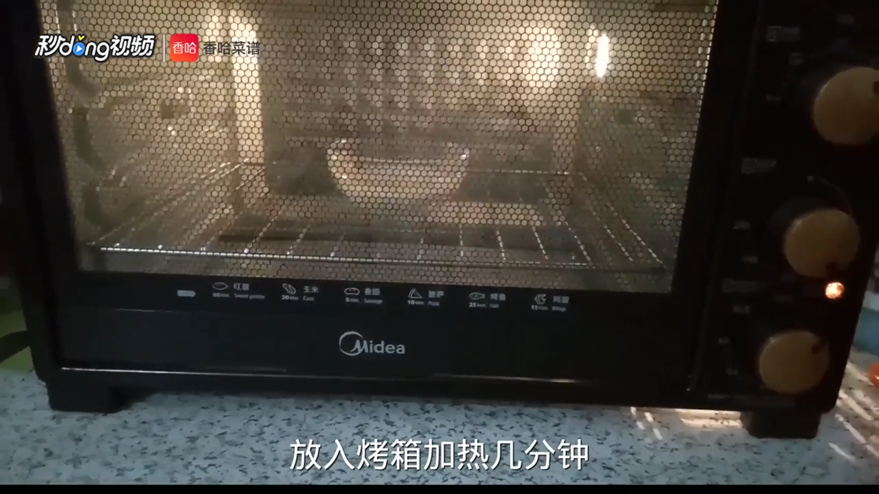 全蛋蛋挞最简单做法
