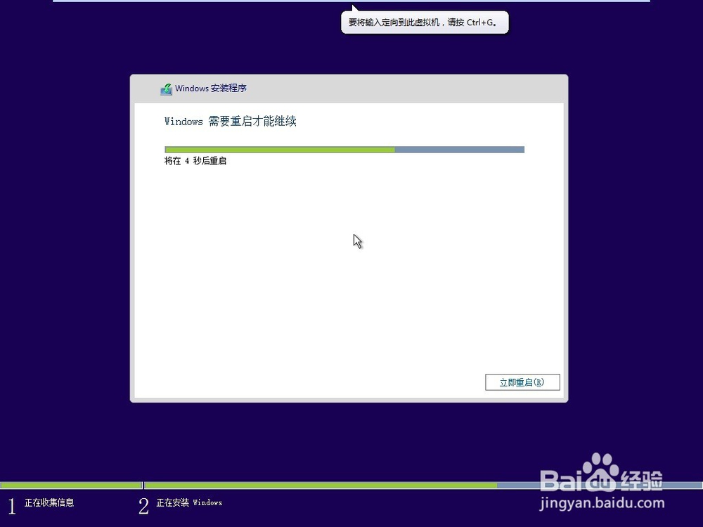 怎么装win10系统
