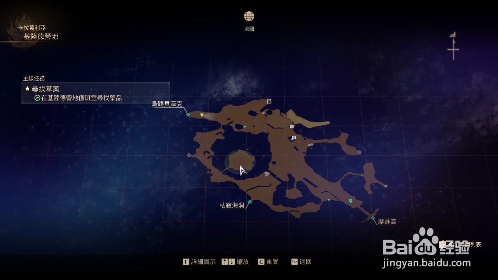 破晓传说寻找草药主线任务怎么做