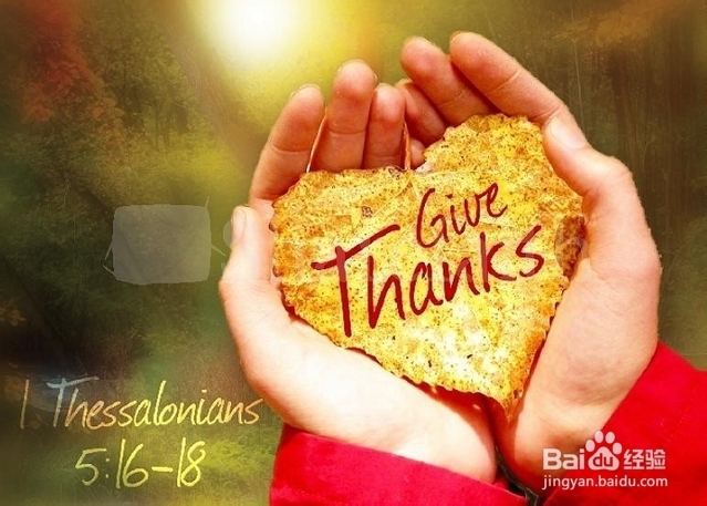 做一个心存感恩的女子