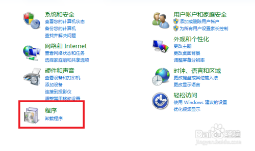 密齿私人文件柜怎么卸载