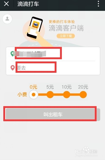 微信不为人知的功能