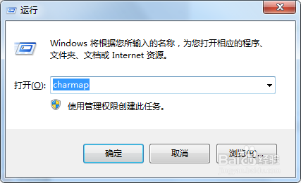 一些有趣的Windows快捷键