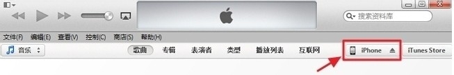 ios怎么样 如何升级ios8系统