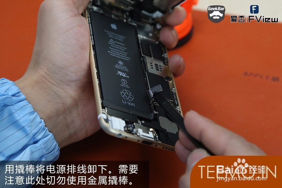 苹果手机屏幕摔碎了怎么办？