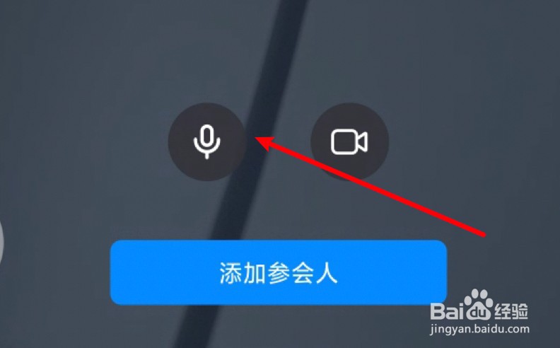 钉钉手机共享屏幕怎么共享声音