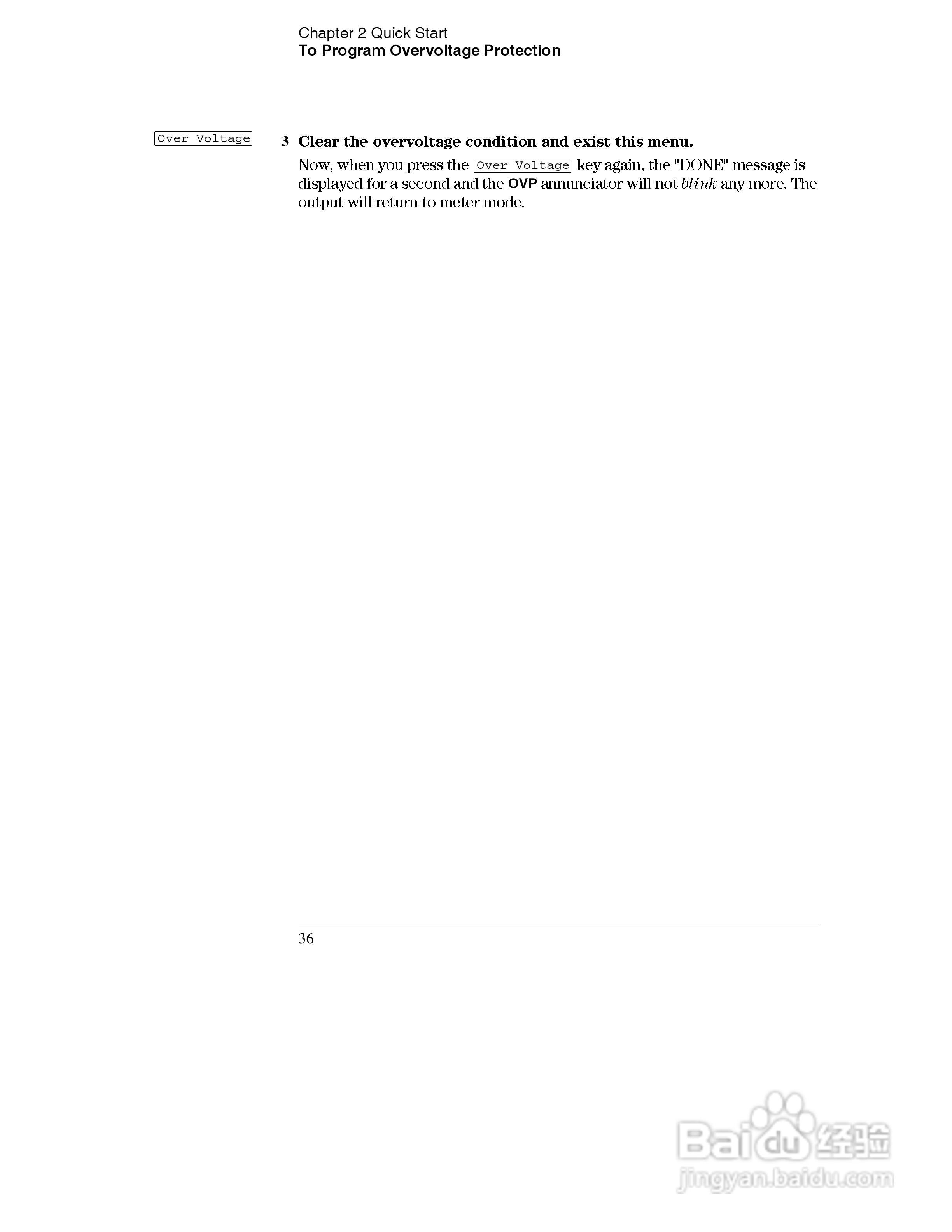 E3632A型120W三输出电源供应器操作手册:[4]