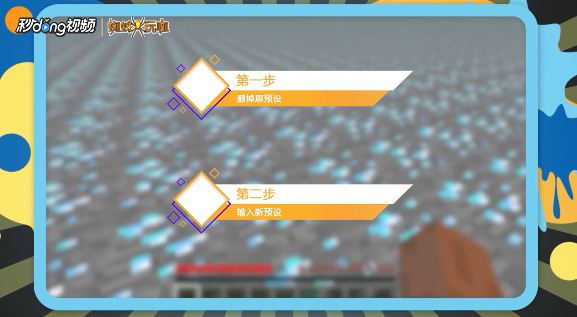 我的世界怎么造钻石大陆
