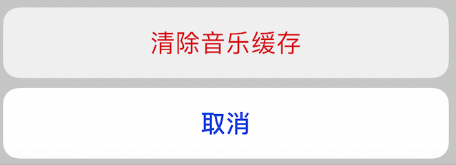如何有效的提高iphone手机的储存空间大全