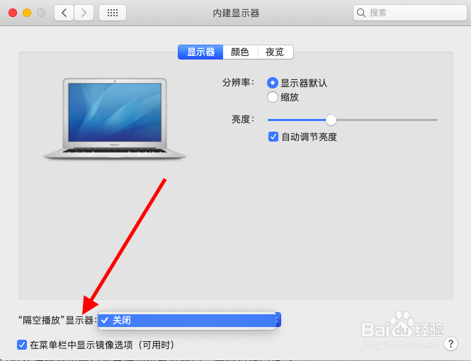 Macbook 如何连接投影仪 ---mac？