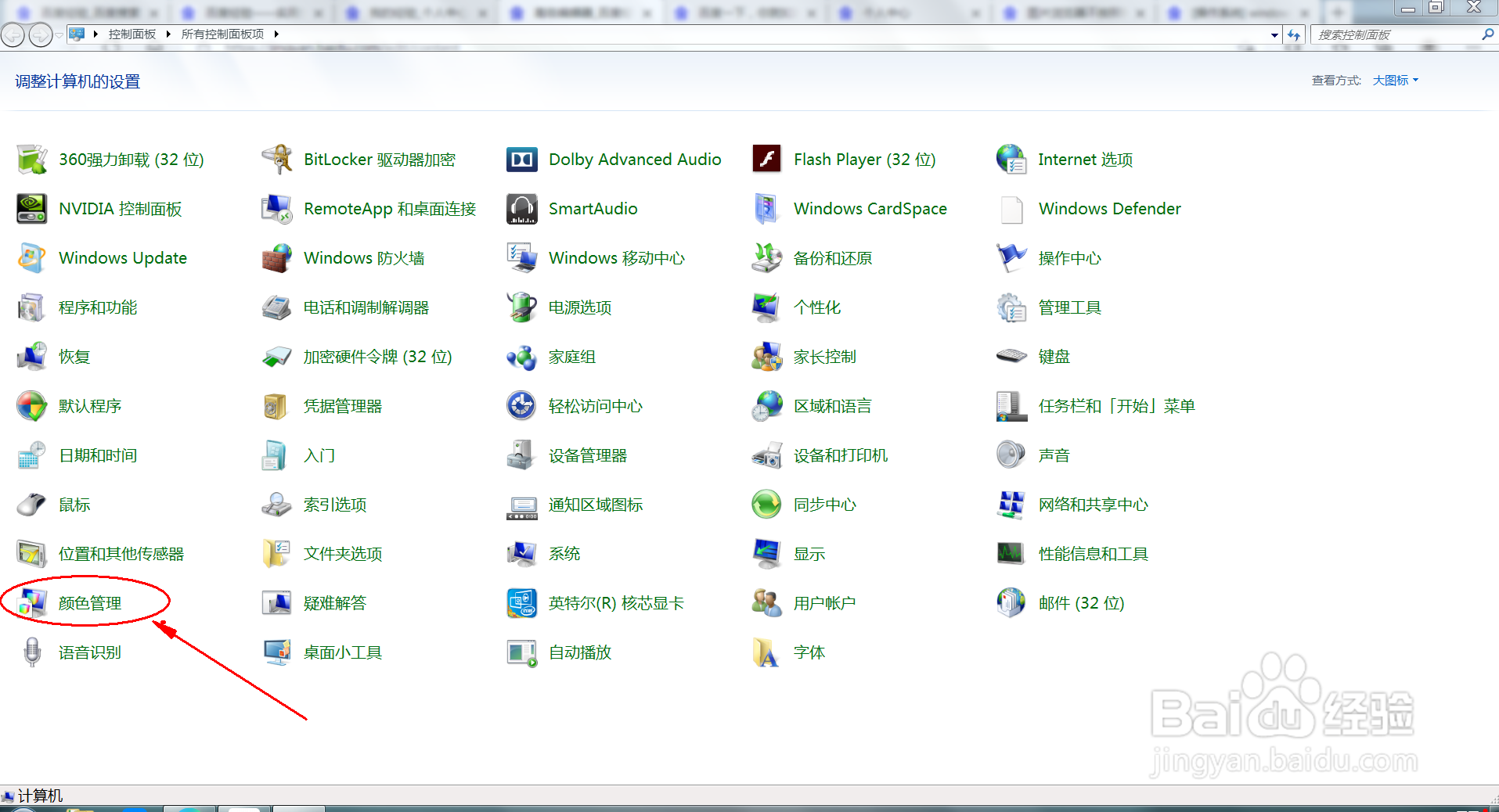 解决win图片浏览器不按照设定排序顺序看图BUG