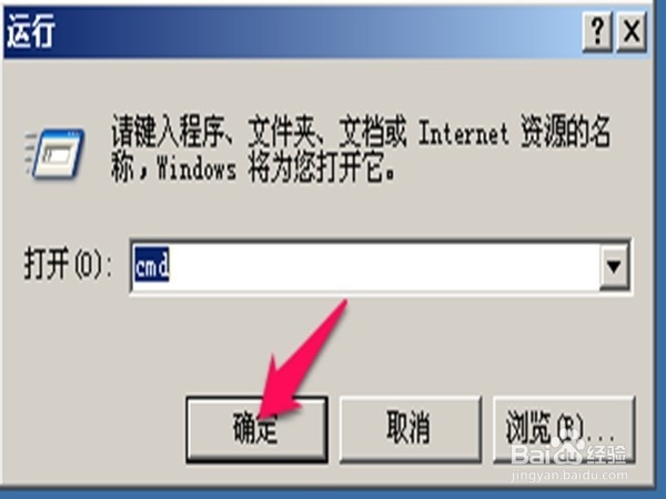 怎样查自己电脑的IP地址