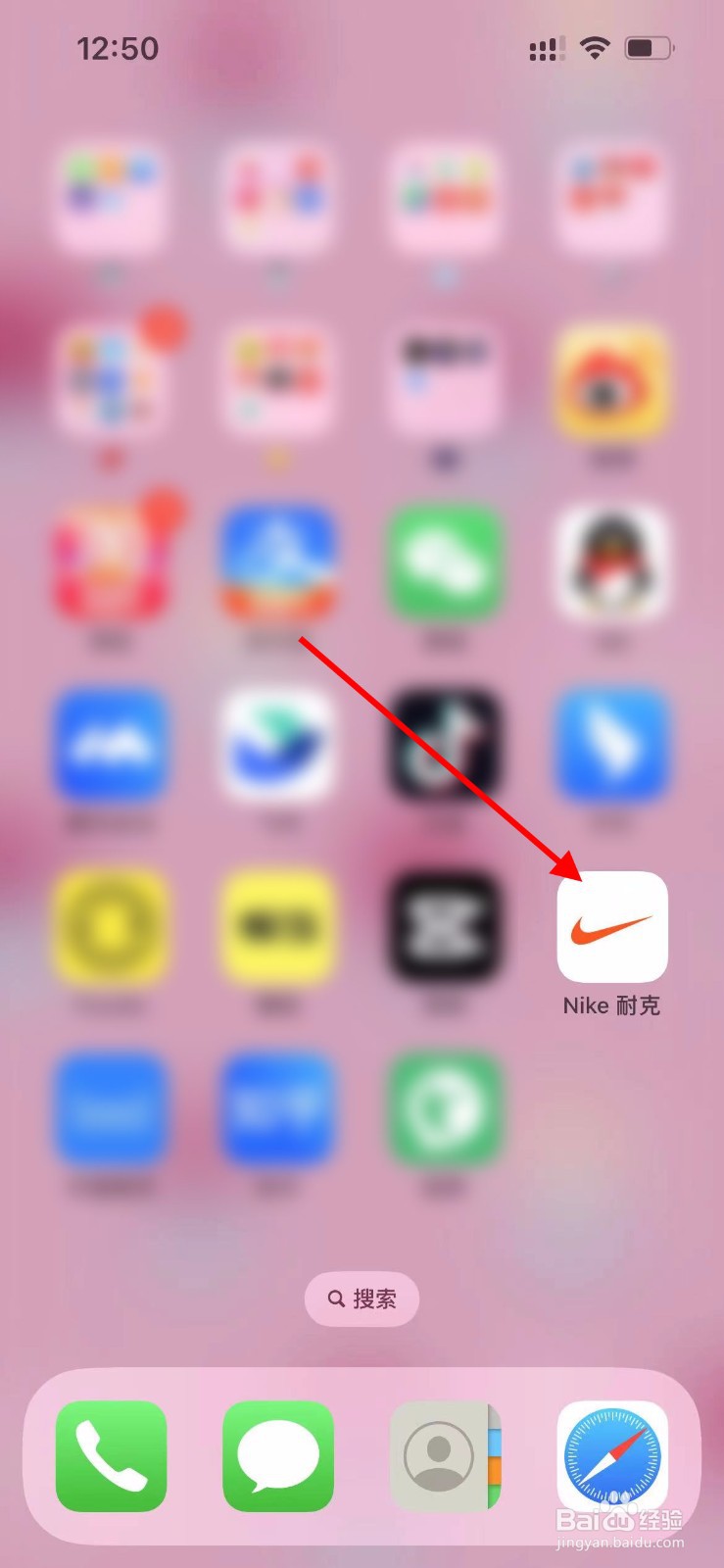 Nike APP如何设置出生日期