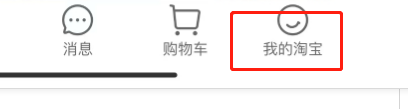 淘宝订单怎么取消订单