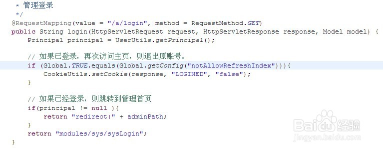 shiro:基于shiro和springmvc 的用户认证理解