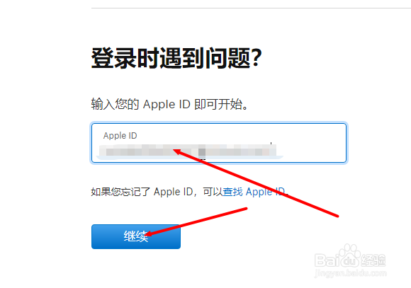 iPhone账号被禁用怎样重设账户密码