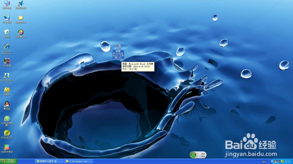 如何在office2003excel表格中始终显示打印标题