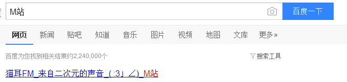 M站怎么改变弹幕的颜色